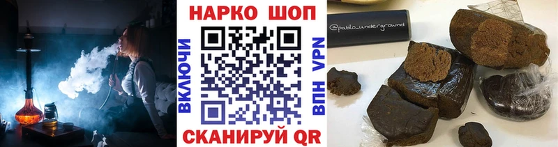 Какие есть наркотики Улан-Удэ АМФЕТАМИН  A PVP  Гашиш  Меф мяу мяу  Cocaine 