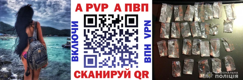 Alpha-PVP Соль  Улан-Удэ 