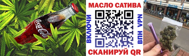 Печенье с ТГК конопля  Улан-Удэ 