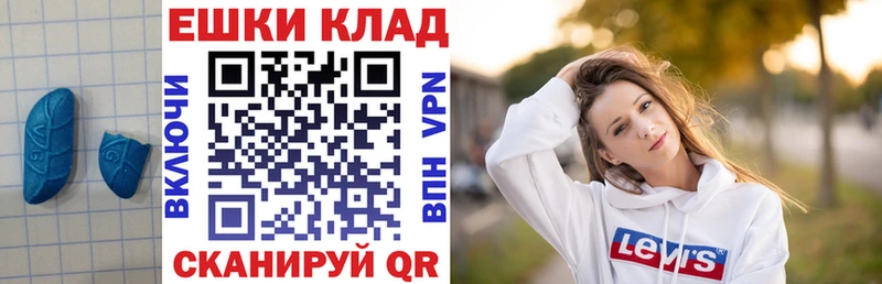 Экстази бентли  Улан-Удэ 