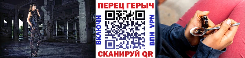 Героин белый  Улан-Удэ 