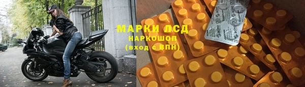 гашишное масло Волоколамск