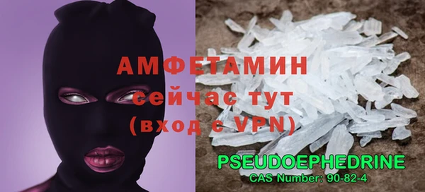 гашишное масло Волоколамск