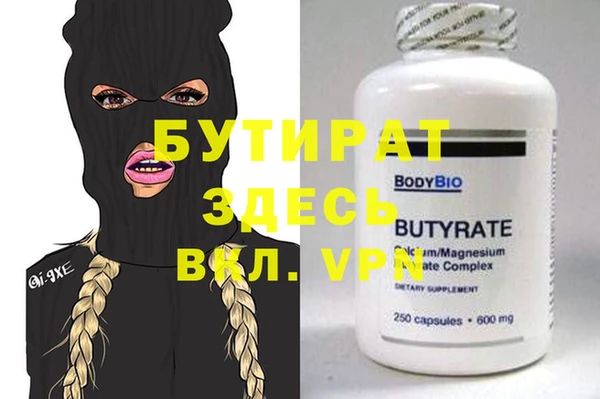 mdma Волосово