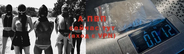 гашишное масло Волоколамск