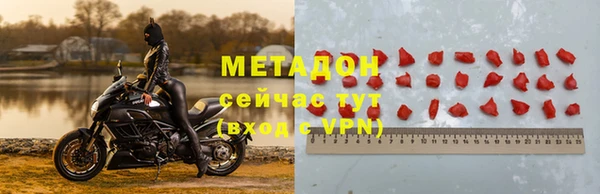 гашишное масло Волоколамск