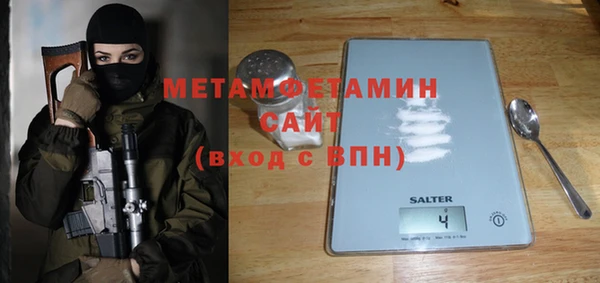 mdma Волосово
