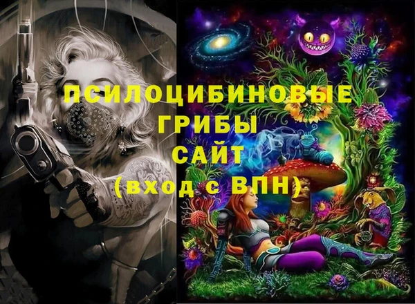гашишное масло Волоколамск