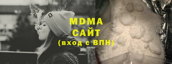mdma Волосово