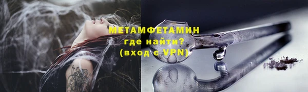 mdma Волосово