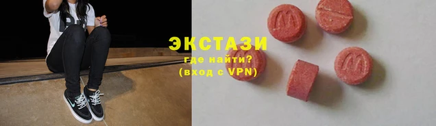 mdma Волосово