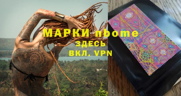 гашишное масло Волоколамск