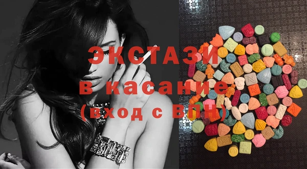 гашишное масло Волоколамск