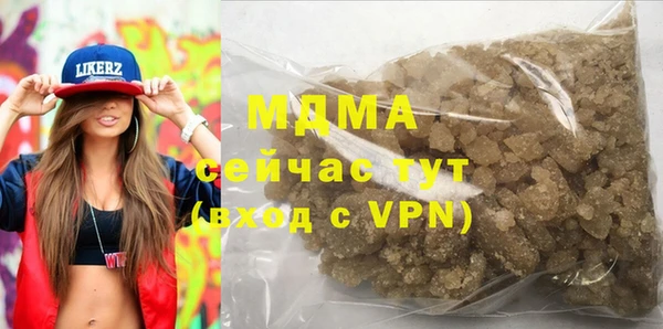 mdma Волосово