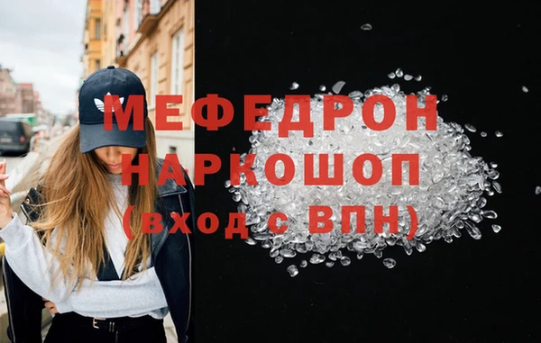 mdma Волосово