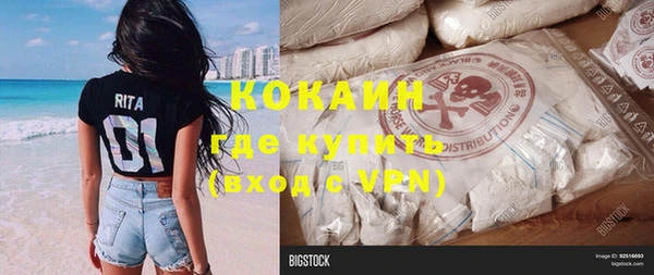 гашишное масло Волоколамск