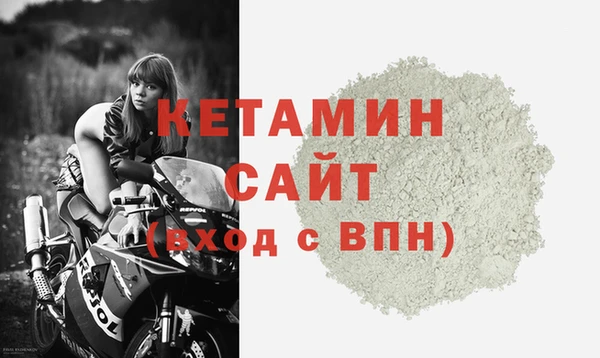 гашишное масло Волоколамск