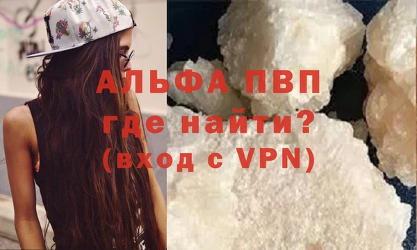 гашишное масло Волоколамск