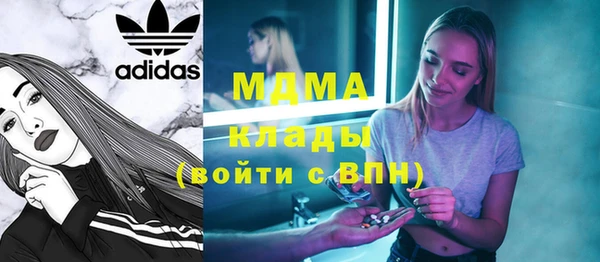 гашишное масло Волоколамск