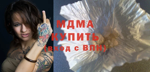гашишное масло Волоколамск