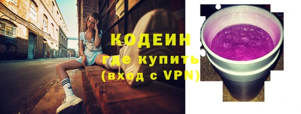 гашишное масло Волоколамск