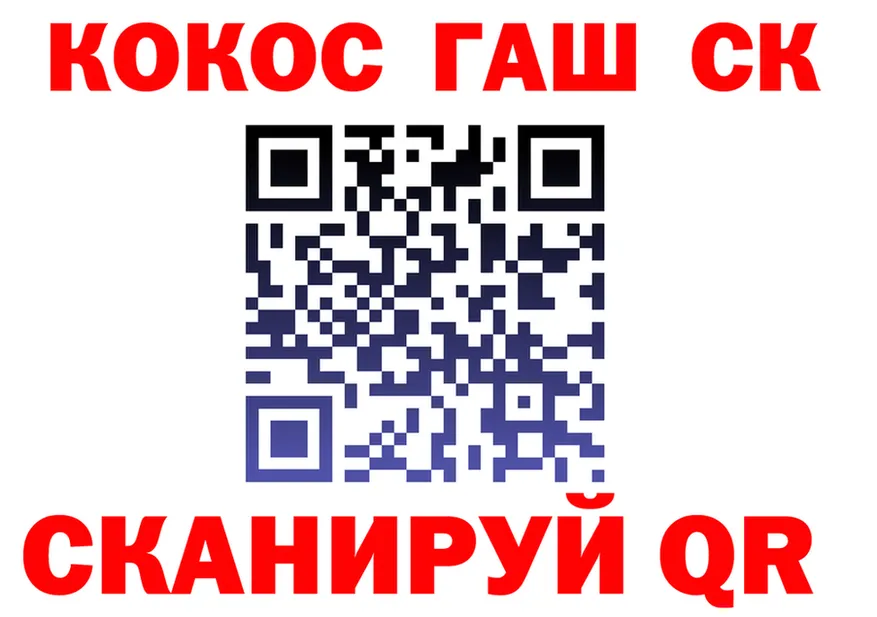 Где продают наркотики? это формула Улан-Удэ