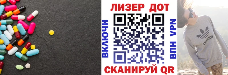 ЛСД экстази кислота Улан-Удэ