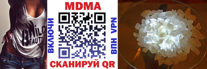 МДМА кристаллы  Улан-Удэ 